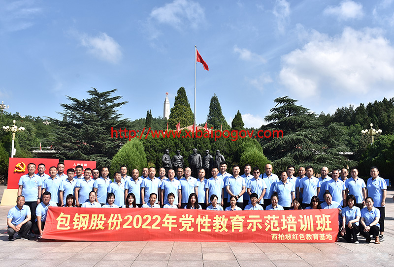 我校思政课教师赴西柏坡开展暑期实践研修活动