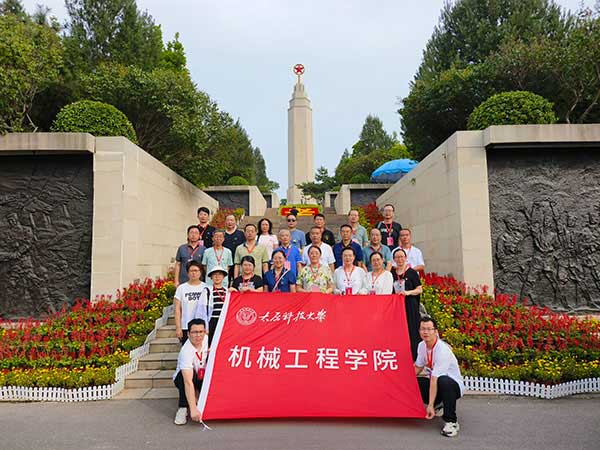 弘扬西柏坡精神，谱写育人新篇章 ——太原科技大学机械工程学院赴西柏坡开展党纪学习教育培训