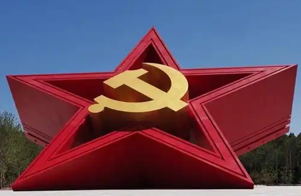 风雨砺初心 红色淬党性 ——注册会计师行业党委高级研修班在西柏坡干部培训基地开启新时代