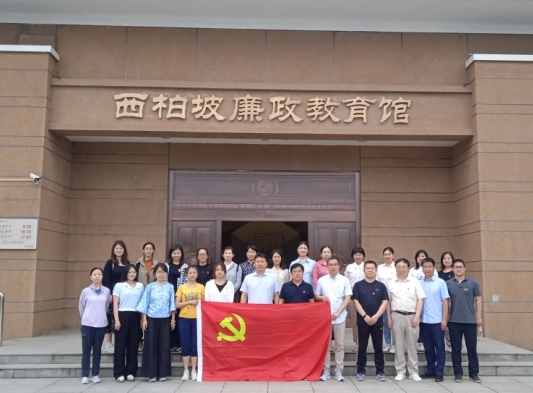 西柏坡党员干部培训