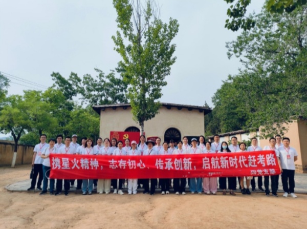 新时代党员教育培训必修课：西柏坡精神解读