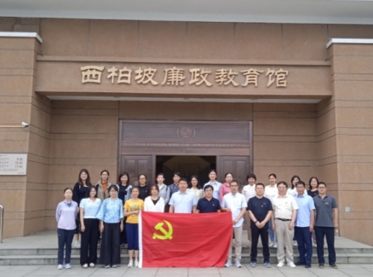 西柏坡党风党纪培训：红色沃土铸就纪律丰碑