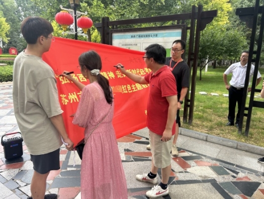 西柏坡红色教育