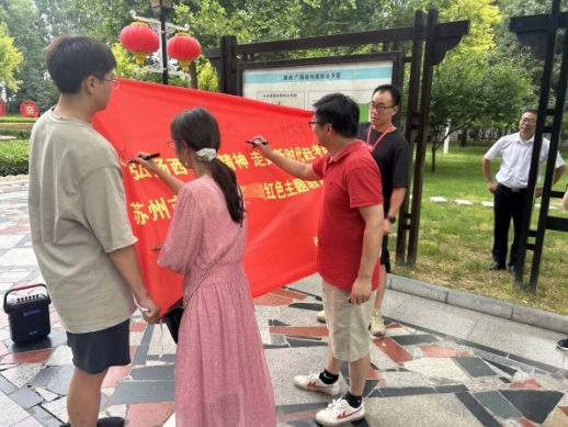 西柏坡干部培训基地