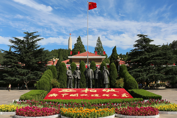 传承红色基因 锻造先锋队伍 ——某大学西柏坡党员教育培训纪实