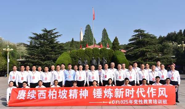西柏坡大思政红色教育基地.jpg