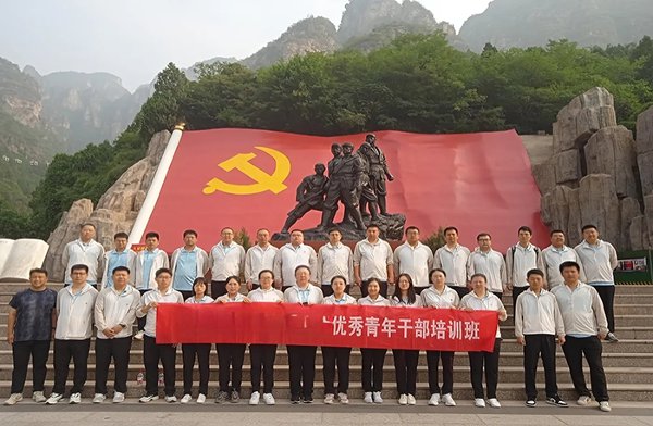 西柏坡大思政红色教育基地.jpg