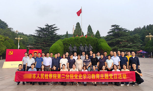 微信图片_20240921150810.jpg