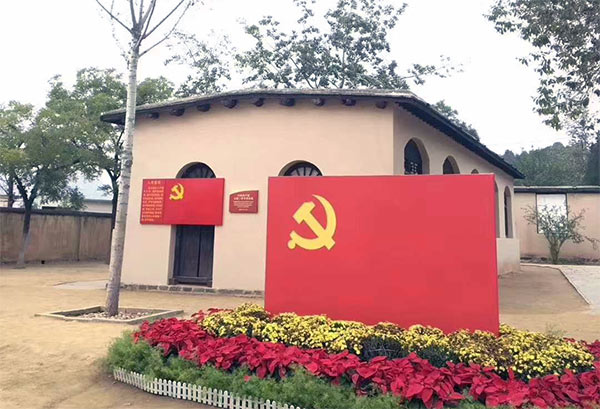 让“讲认真”在新时代熠熠生辉——西柏坡红色教育的核心启示