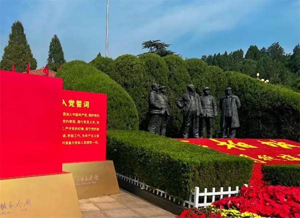 西柏坡红色教育基地,西柏坡红色教育