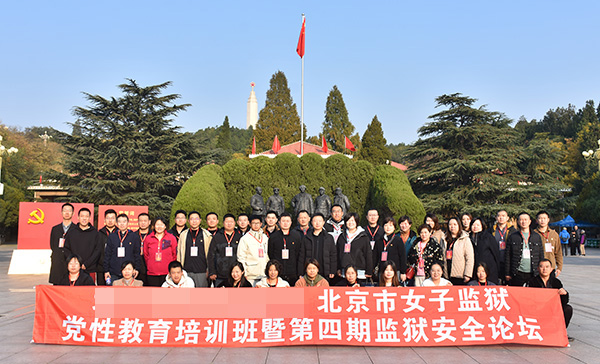 西柏坡红色教育基地,西柏坡党性教育