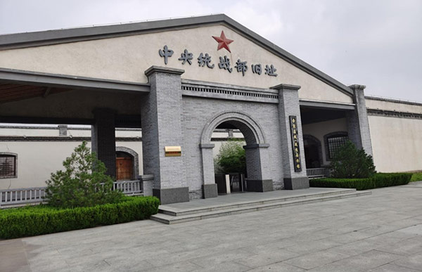 西柏坡红色教育培训