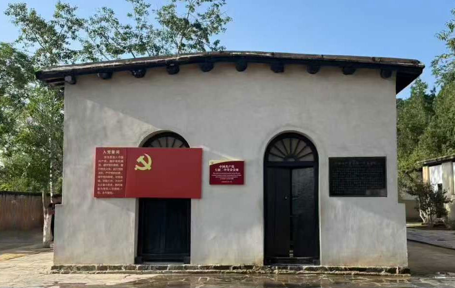 西柏坡红色教育基地,西柏坡干部培训