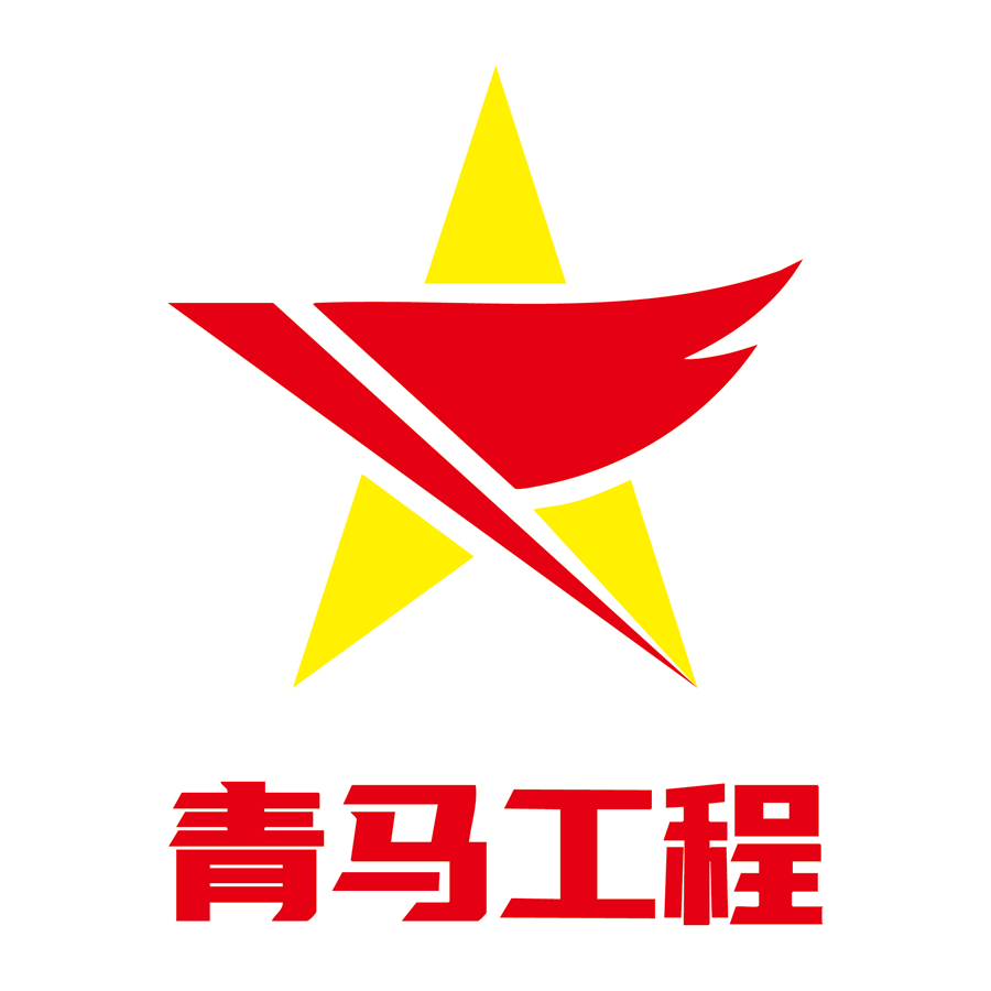 共青团中央办公厅关于印发《青年马克思主义者 培养工程管理办法》的通知