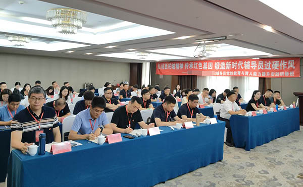 西柏坡红色教育基地,高校思政教育