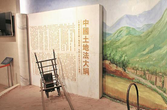 西柏坡红色教育基地,西柏坡干部培训