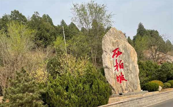 西柏坡红色教育基地,西柏坡红色培训