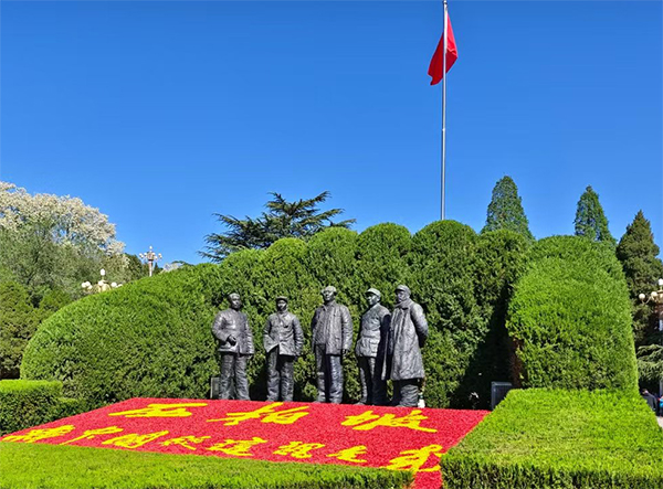 西柏坡红色教育：淬炼青年骨干“政治三力”的时代熔炉