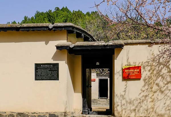 穿越历史水声，涤荡为民初心——西柏坡红色教育培训心得体会