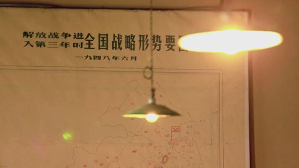 西柏坡红色教育基地,西柏干部教育培训