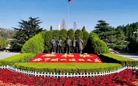 西柏坡红色教育基地