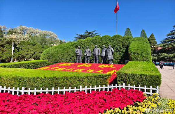 传承红色基因 弘扬革命精神 ——市委党史研究室与市人民政府参事室赴西柏坡开展党史党纪学习教育