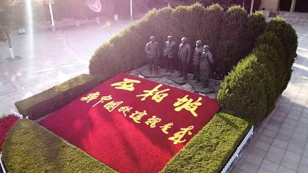 西柏坡红色教育基地，西柏坡思政教育