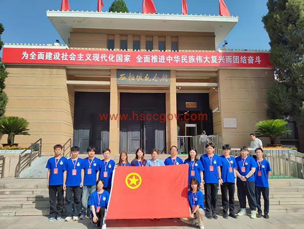 北京联合大学机器人学院西柏坡红色教育培训