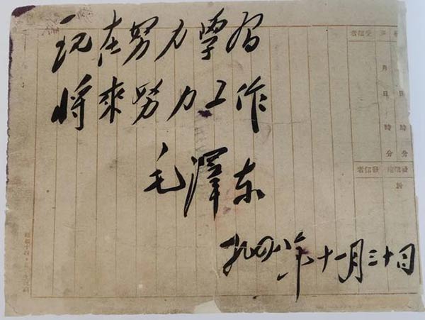 西柏坡红色教育基地,西柏坡红色培训