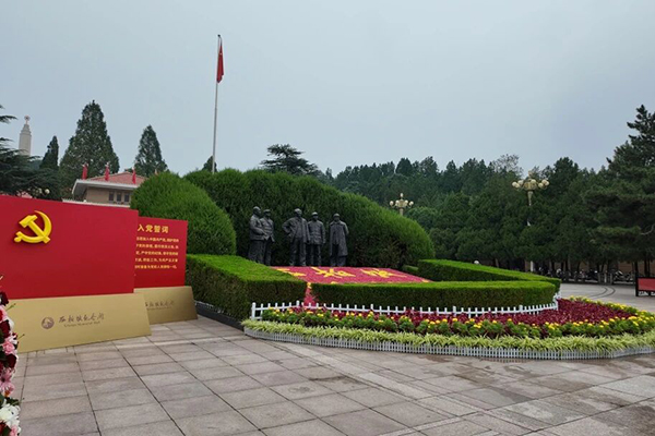 西柏坡红色教育