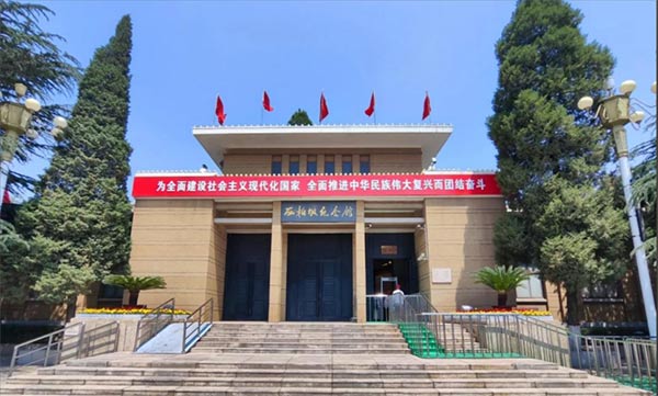 西柏坡红色教育